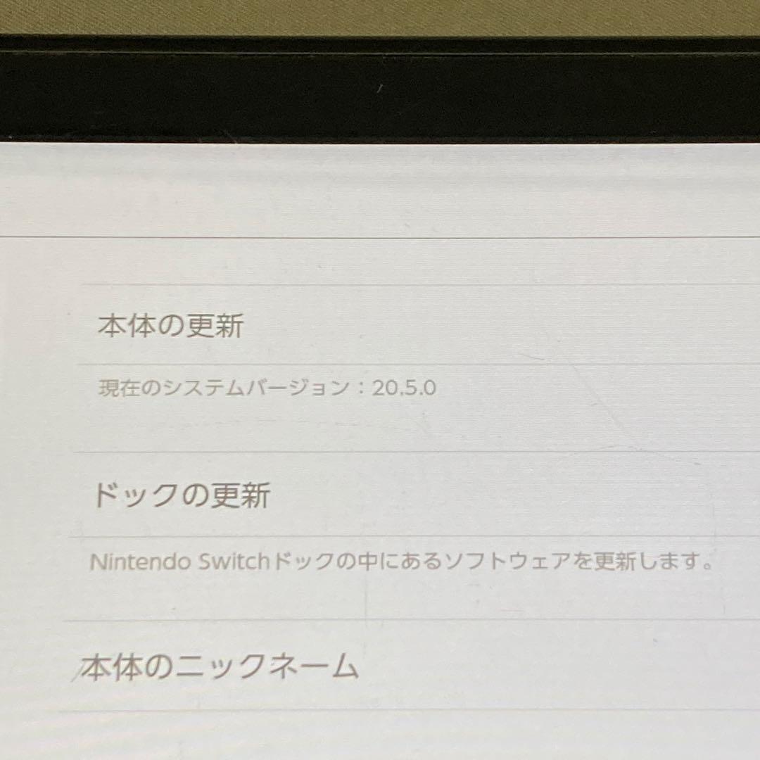 ニンテンドースイッチ HAC-001 ジャンク品