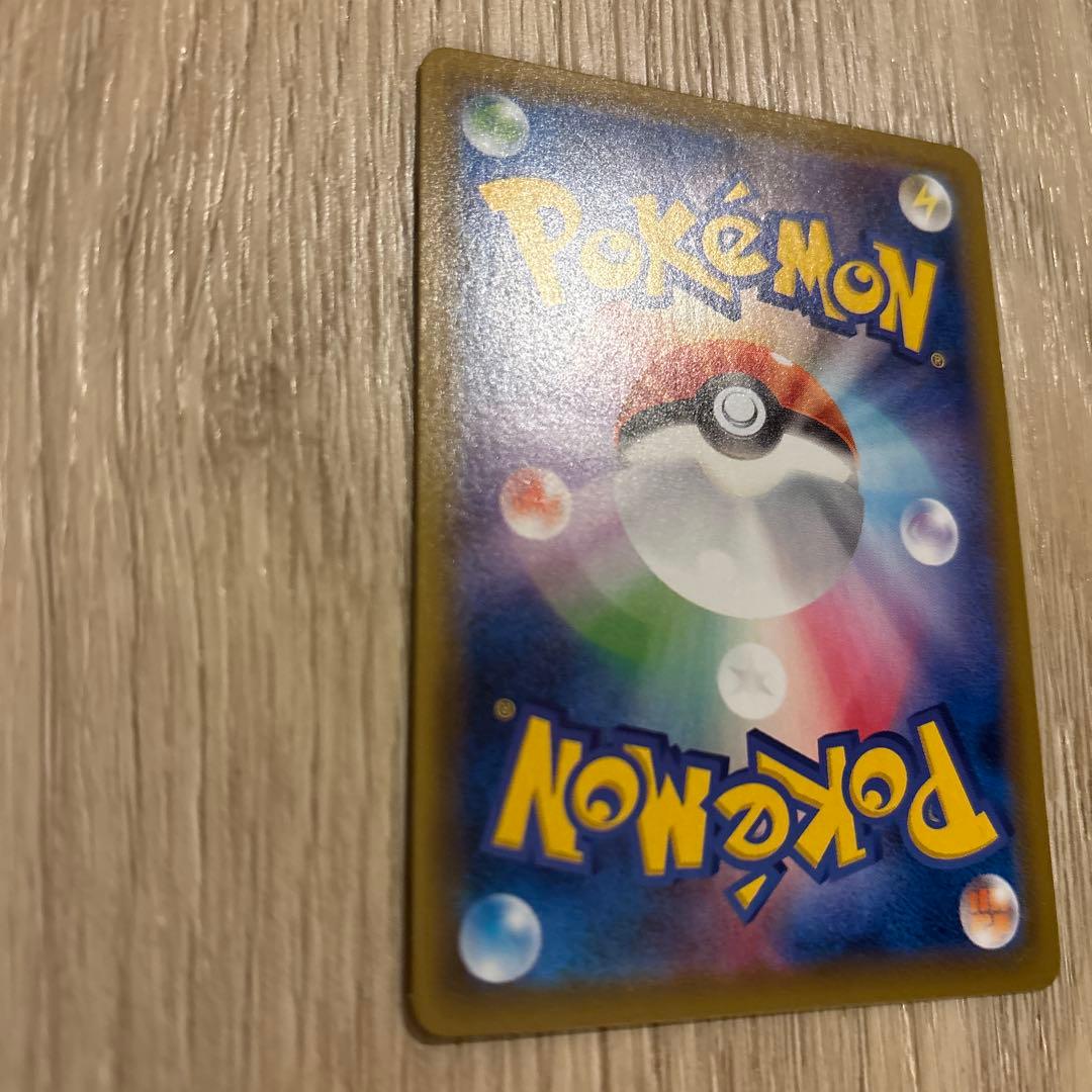 レックウザ V SR 076/067