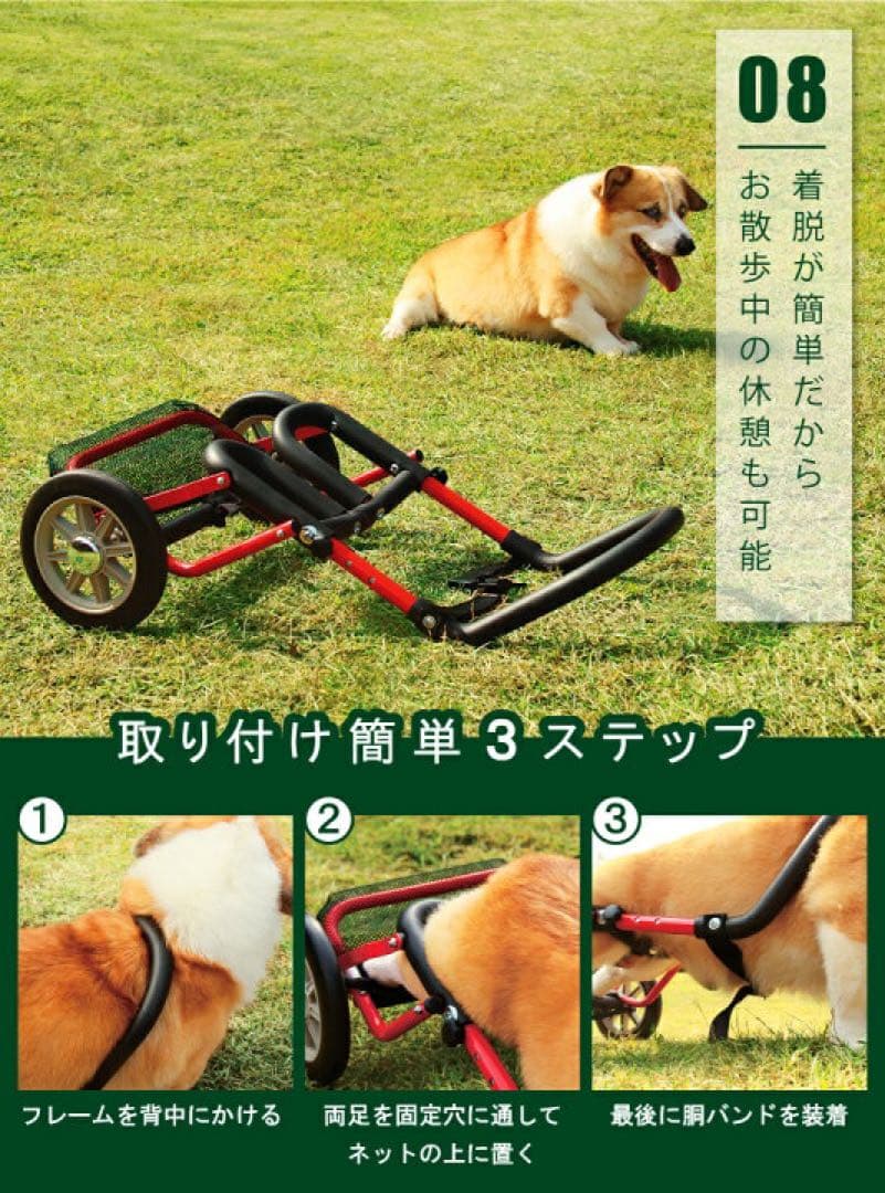 yama92 コーギー専用犬用車椅子 日本製