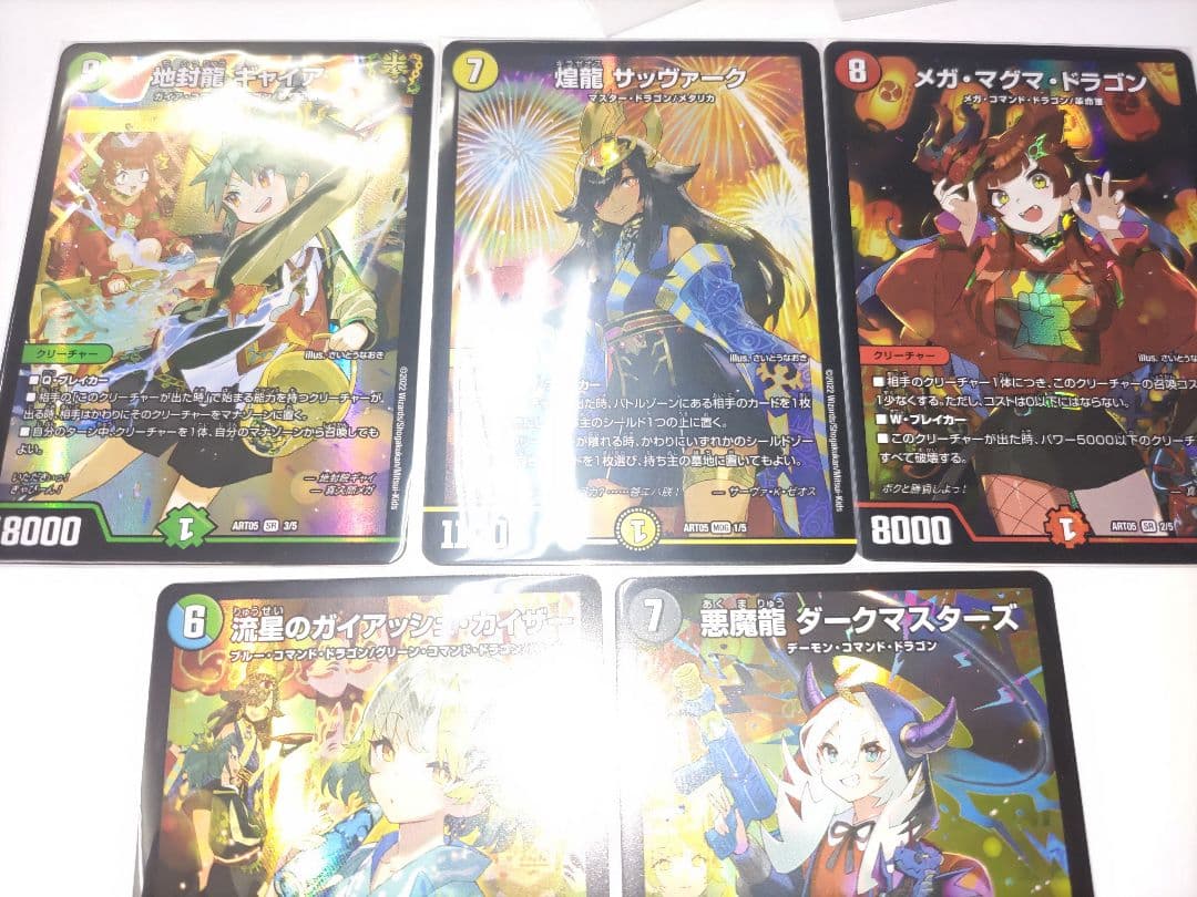 ドラゴン娘神アート　まとめ売り　ドラゴンサマー　ガイアッシュなど　さいとうなおき