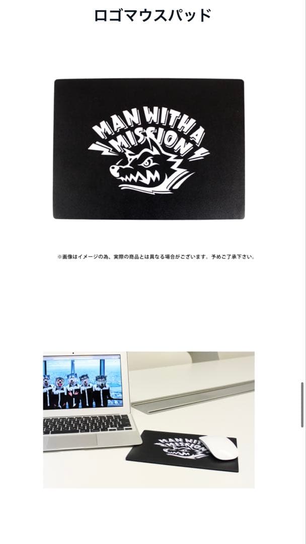 MWAM 福袋2種セット