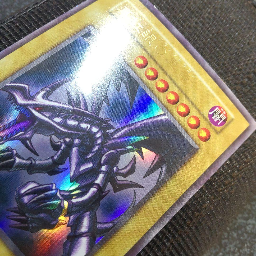 遊戯王　真紅眼の黒竜　初期　ウルトラ