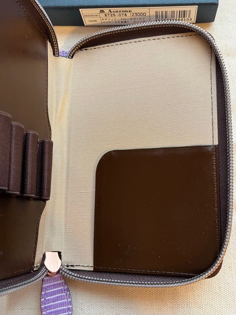 アシュフォード 万年筆 ペンケース ネオフィナードラベンダー 5本用