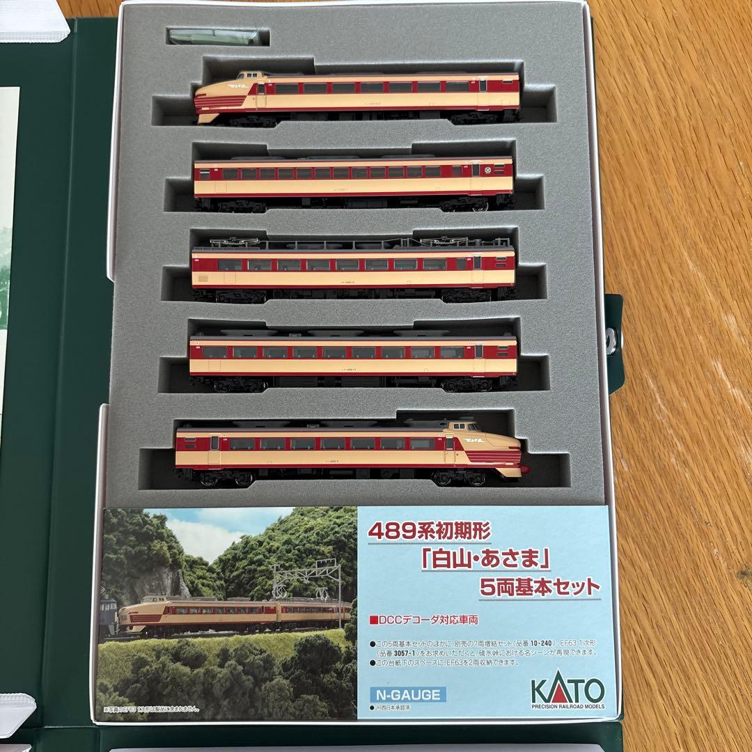 KATO 10-239/240 489系初期形白山・あさま基本増結12両フル14