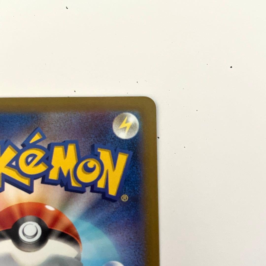 ポケモンカード サーナイトex SAR 348/190 シャイニートレジャー