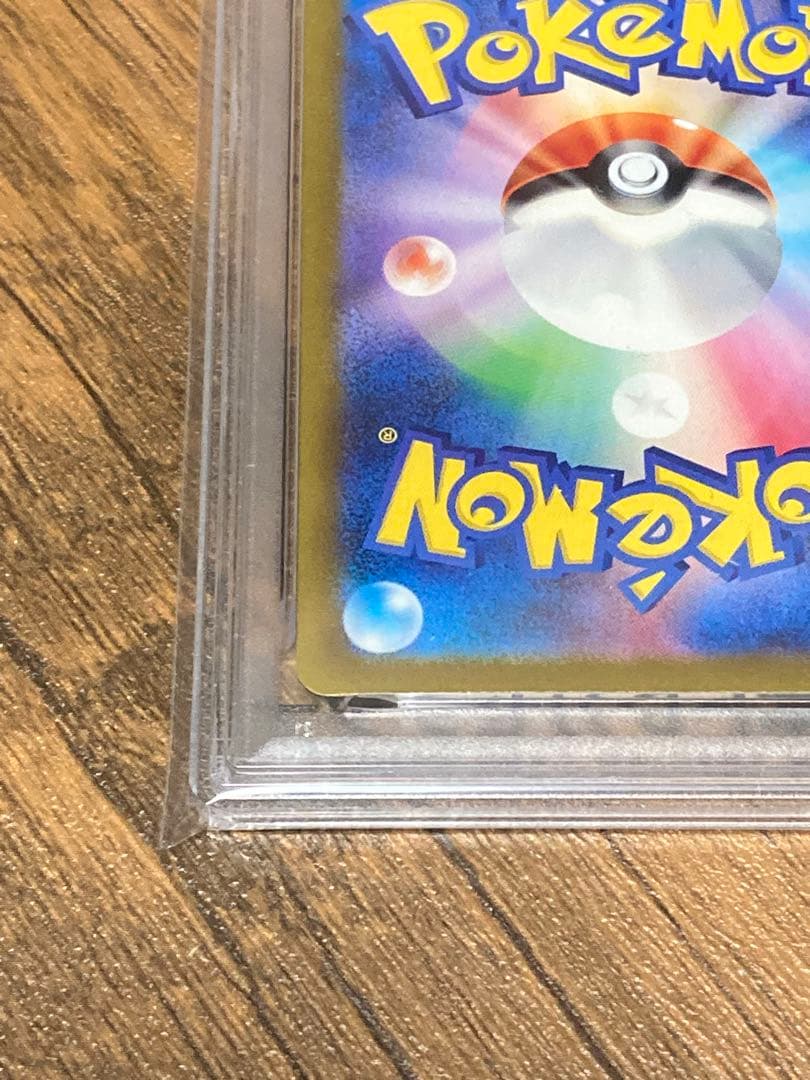 【PSA10】リザードンex sar シャイニートレジャー 人気・美品