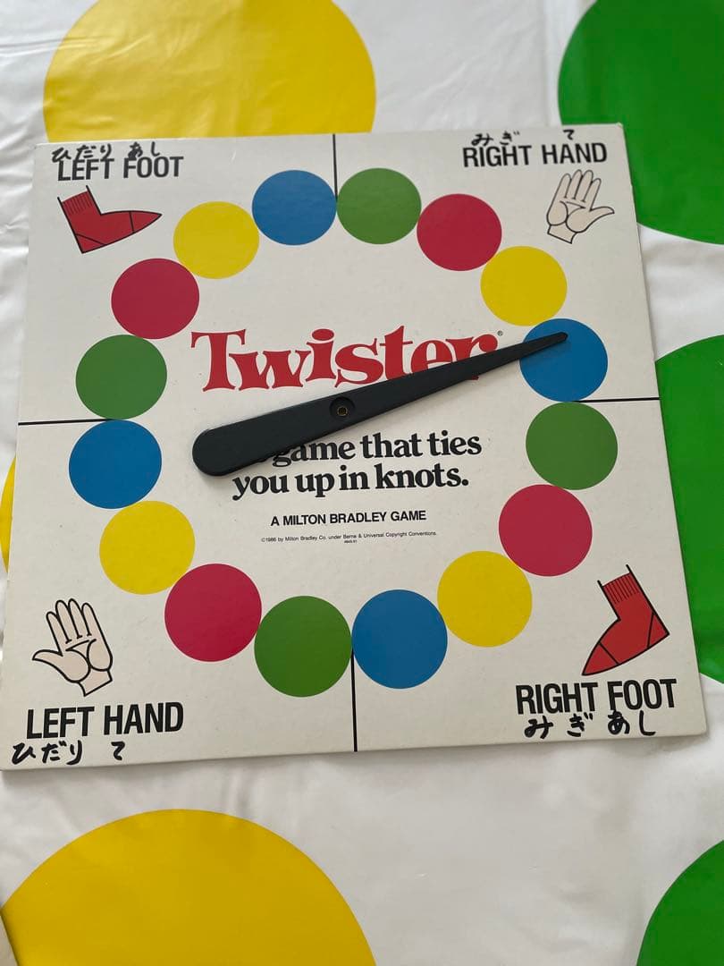 美品　カタカナーシクアルトミニコリドールミニ　ぐりとぐらかるたすごろくツイスター