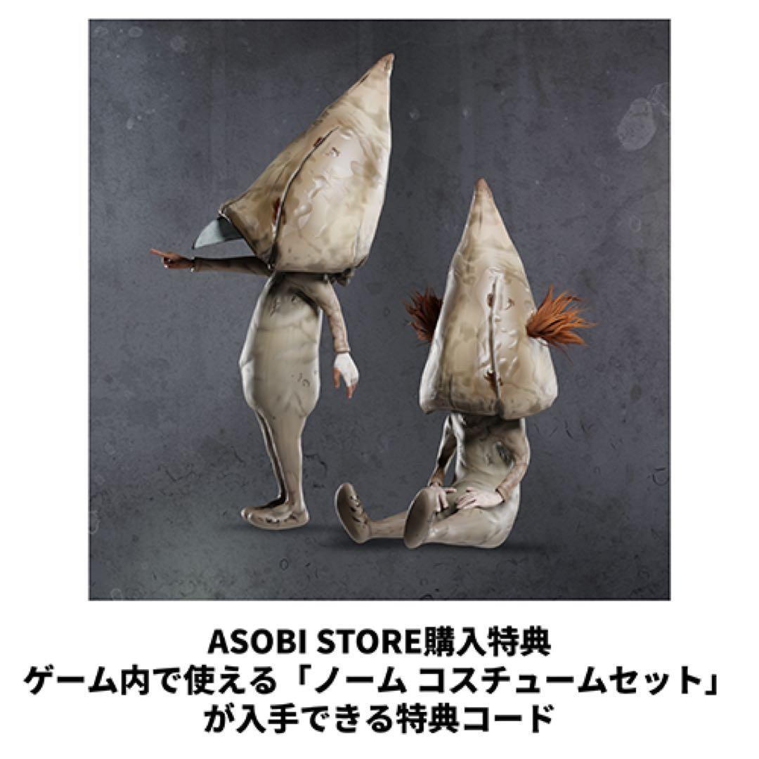 新品未開封　アソビストア限定　Switch 版リトルナイトメア3 超特装版