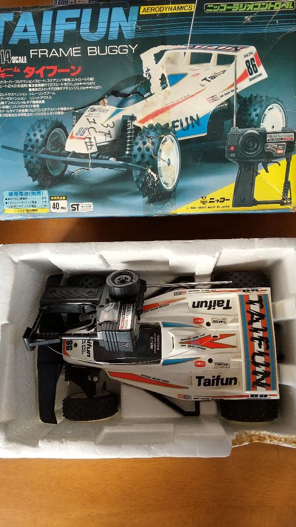 ラジコン フレーム バギー タイフーン