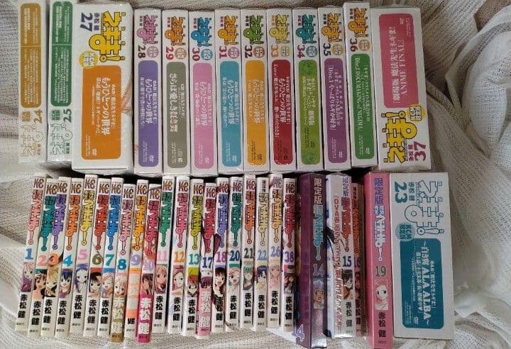 【魔法先生ネギま!】豪華セット 1巻〜38巻 ☆は限定版コンプリート全巻セット！