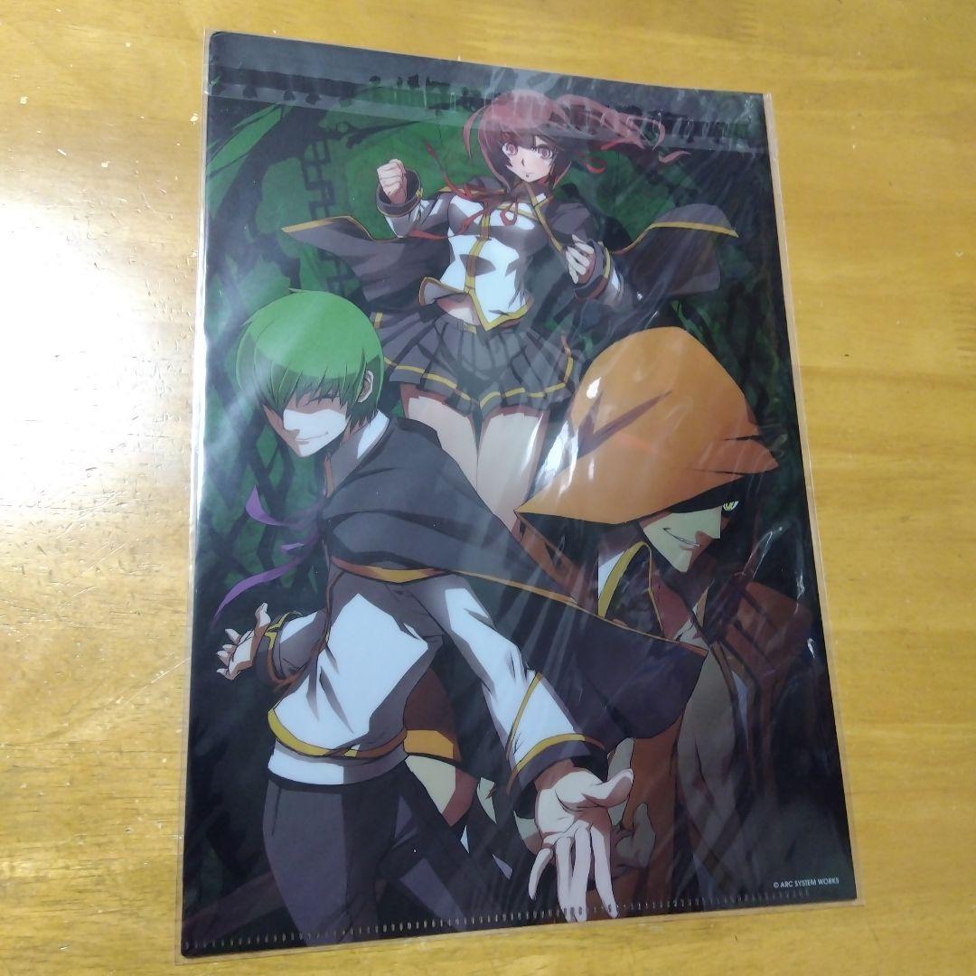 5759 ブレイブルー ユウキ セリカ カズマ　Ａ−４クリアファイル