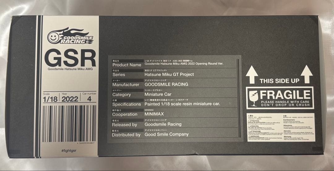 1/18 グッドスマイル 初音ミク AMG 2022 開幕戦Ver.