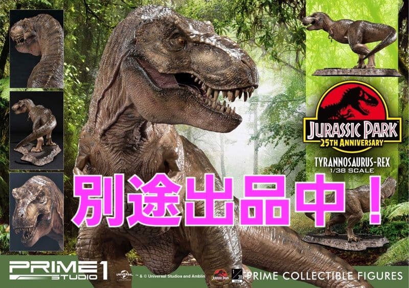 サンディエゴ・コミコン限定！ホットウィール　ジュラシックパーク　ジープ