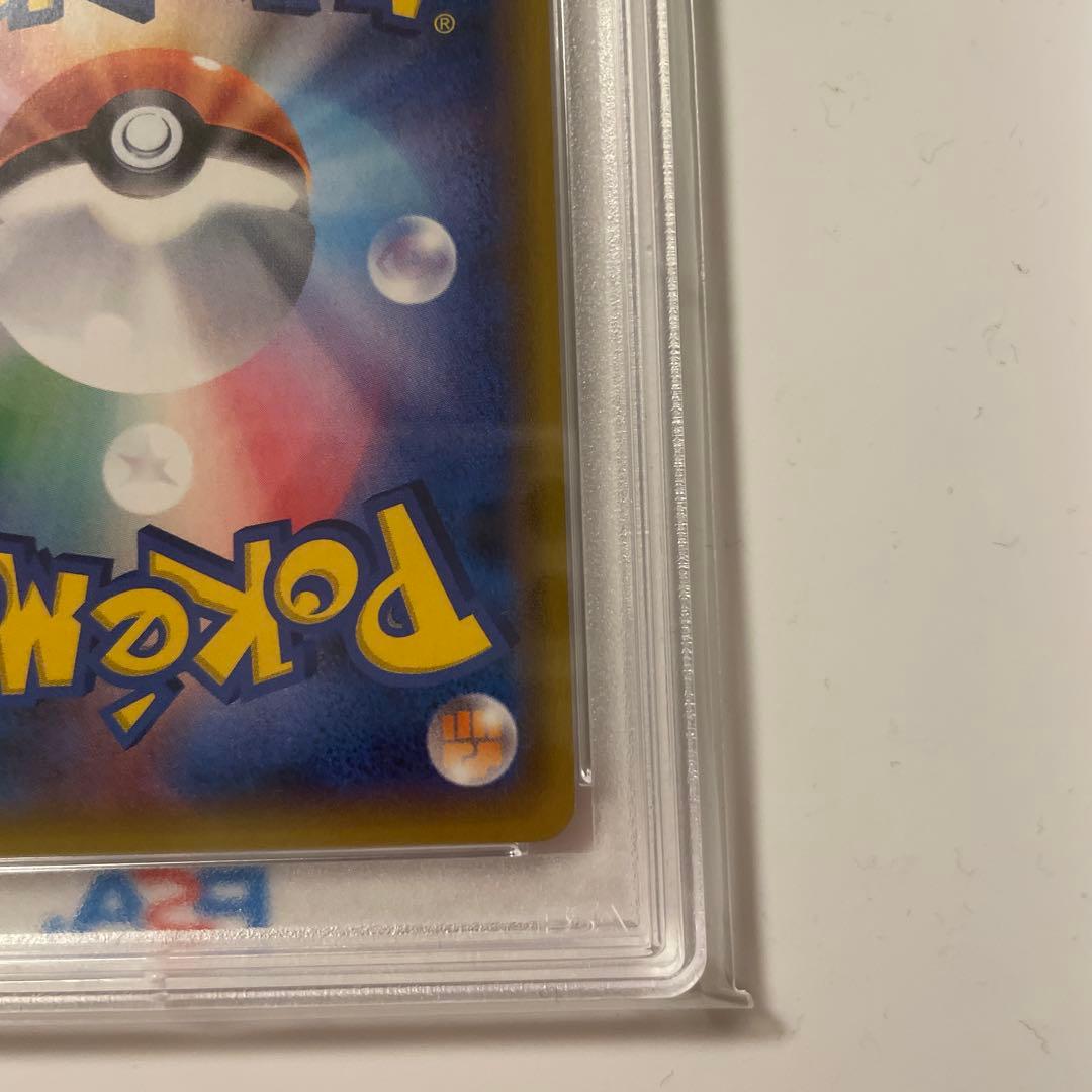 N SR THE BEST OF XY 180/171【PSA10】