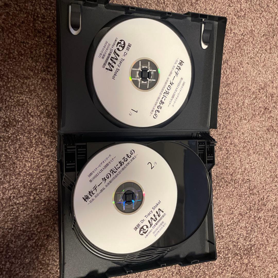 JAHA国際セミナー　検査データの先にあるもの　日本動物病院協会 第166回