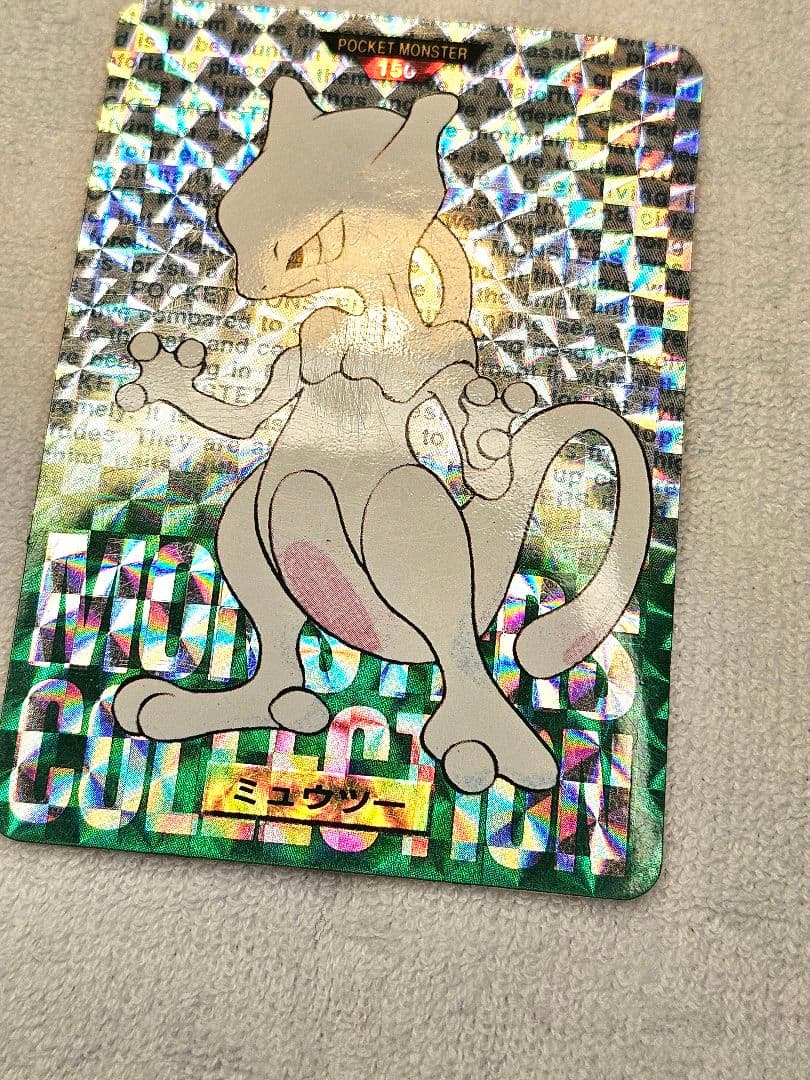 ポケモンカード ミュウツー 150 ホログラム グーリン
