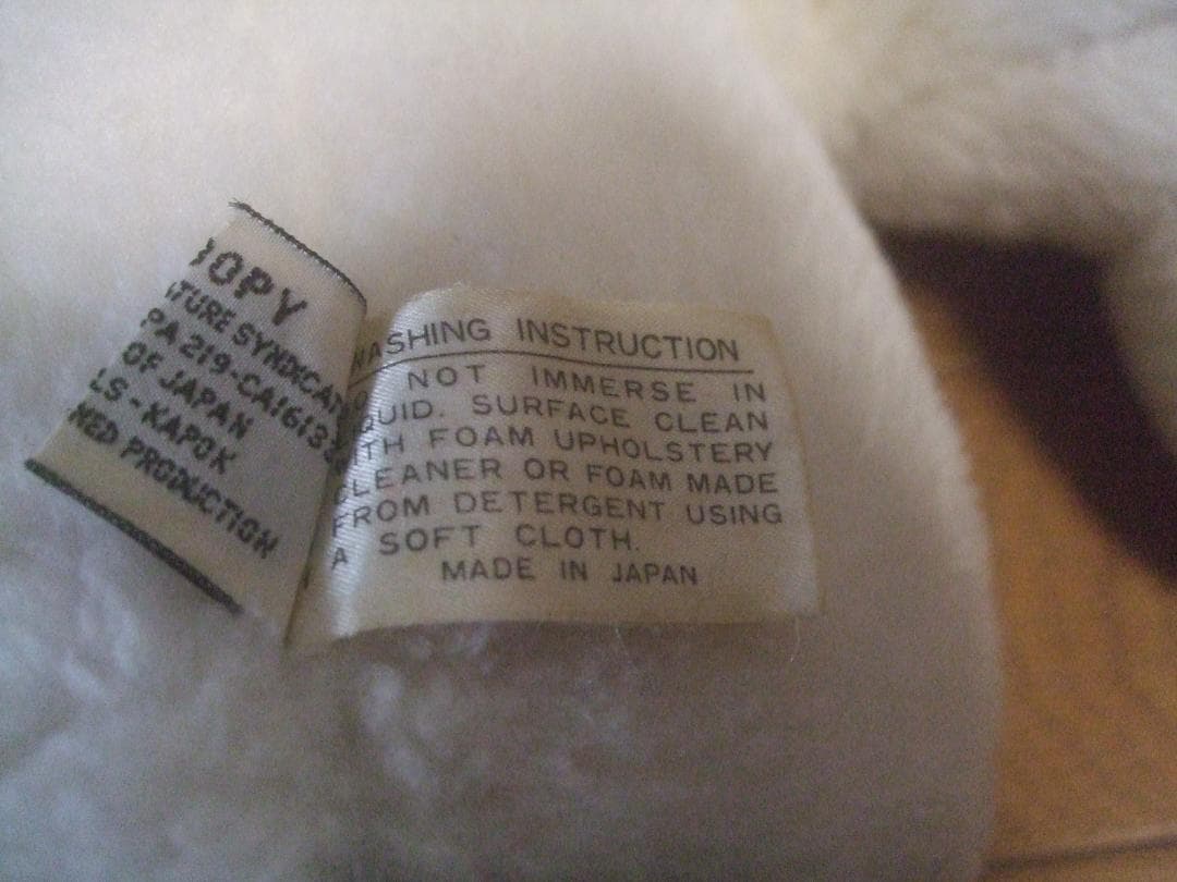 1968年製・スヌーピー ぬいぐるみ ★日本製