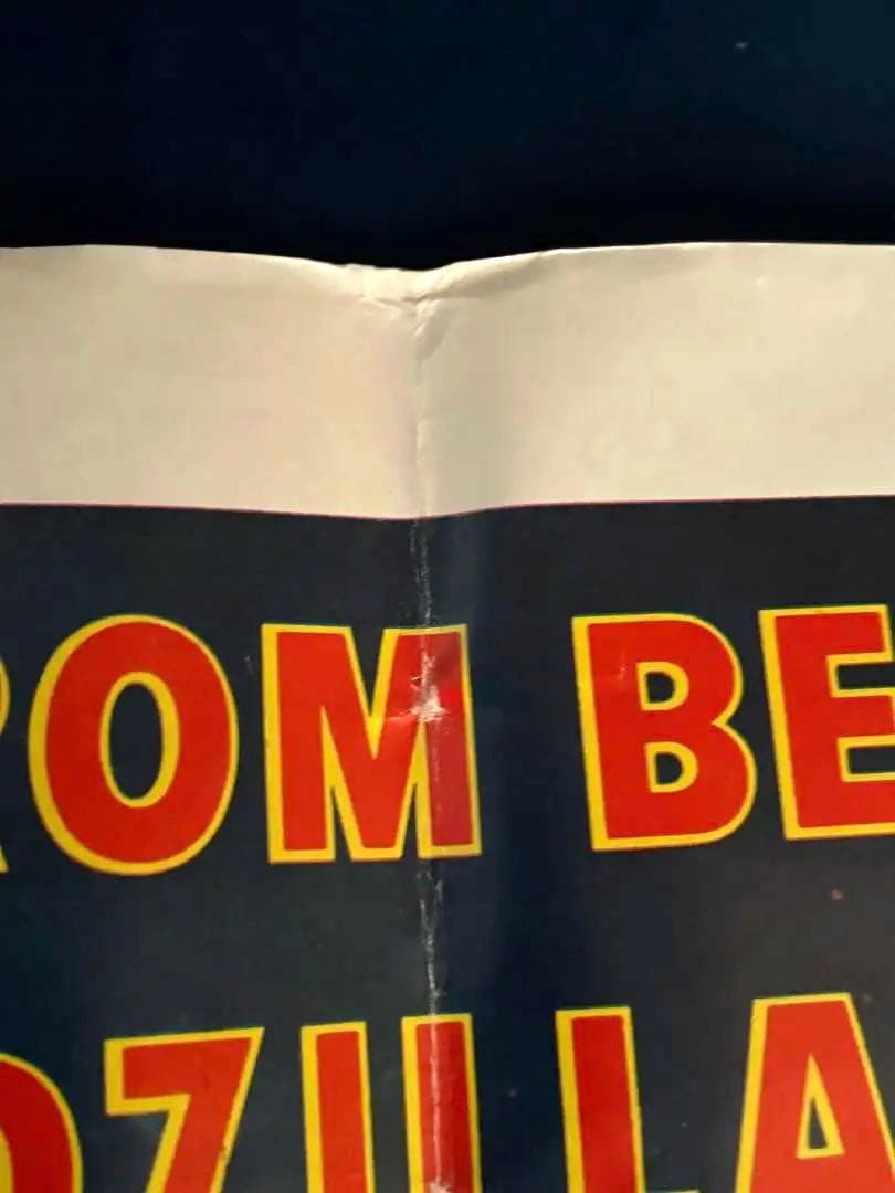 GODZILLA ON MONSTER  USオリジナル映画ポスター