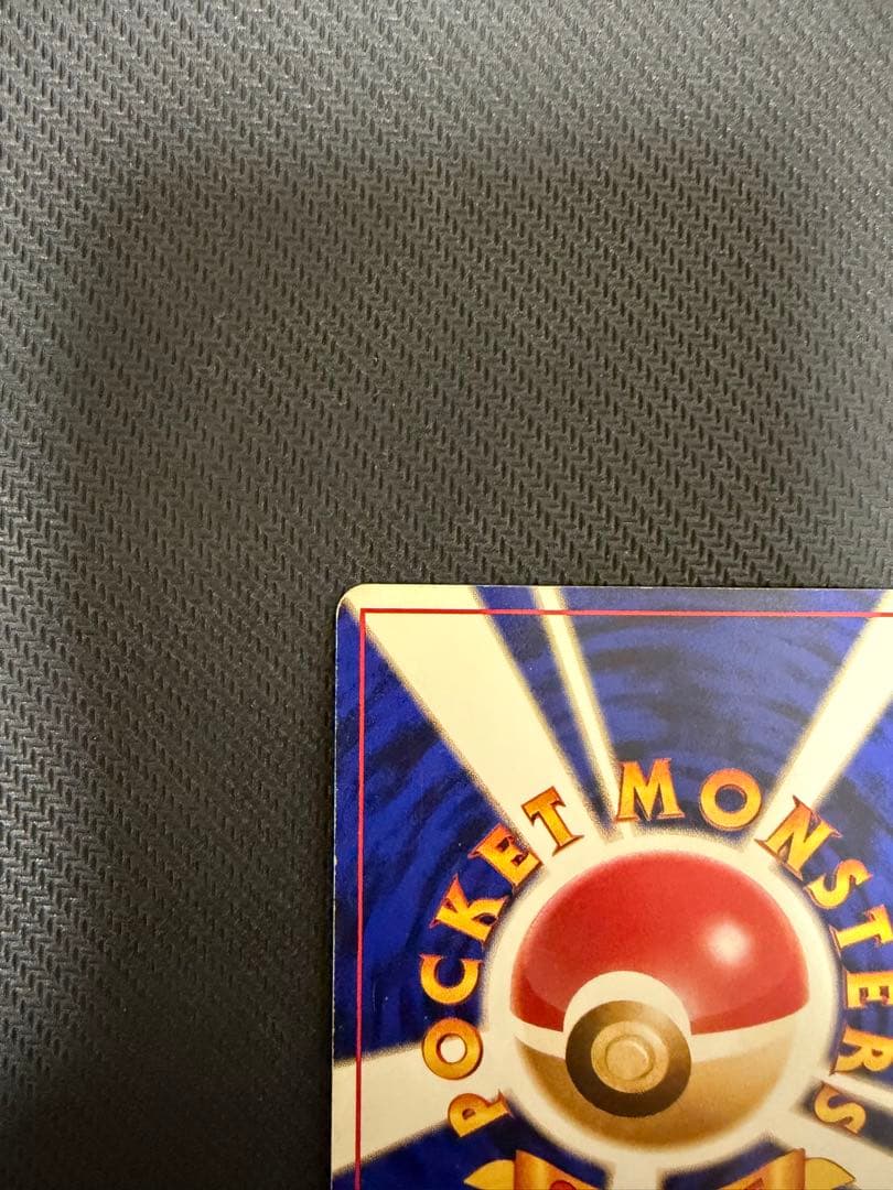 ポケモンカード　旧裏　ナツメのゲンガー　Lv42