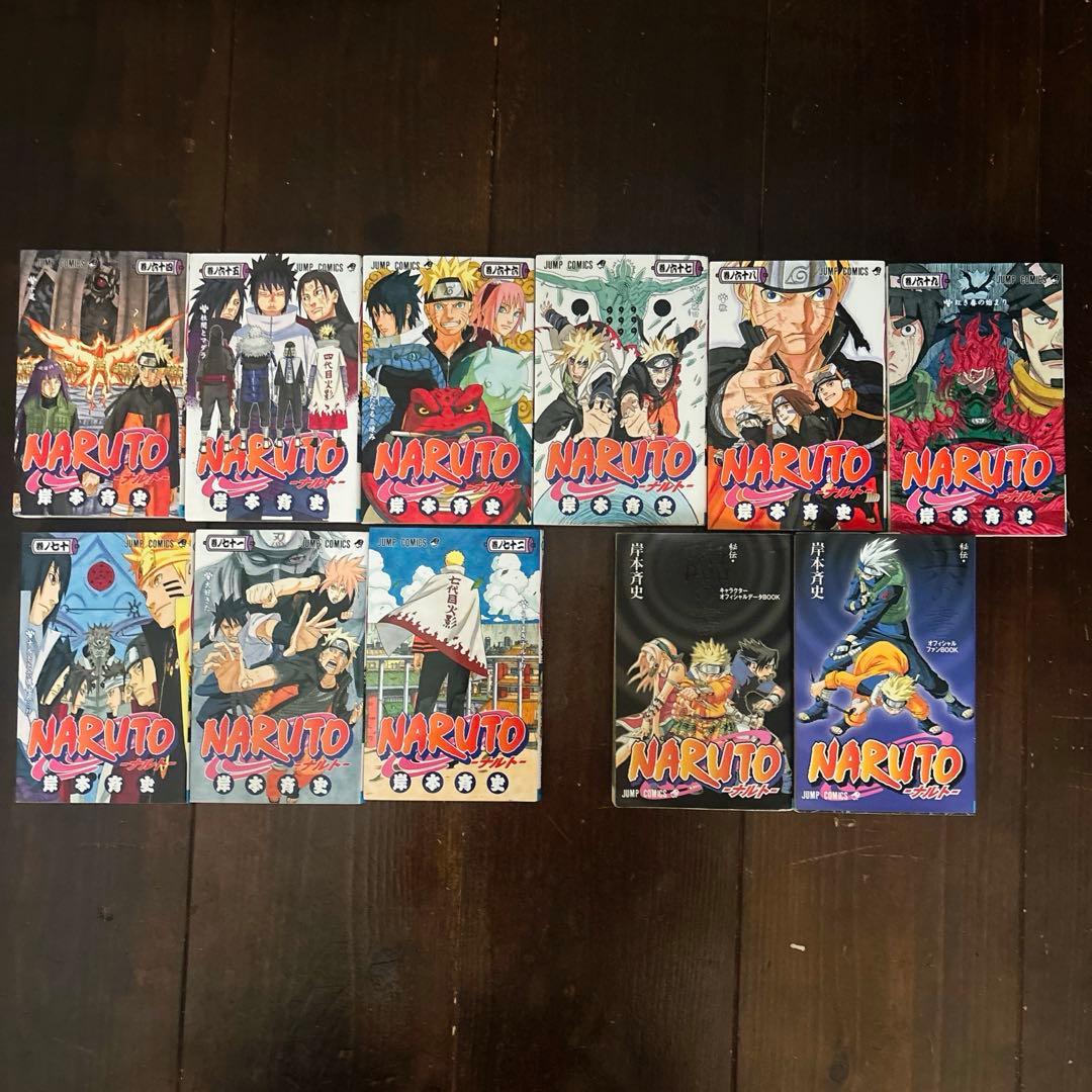 naruto 全巻　美品　【おまけ】兵の書、臨の書付