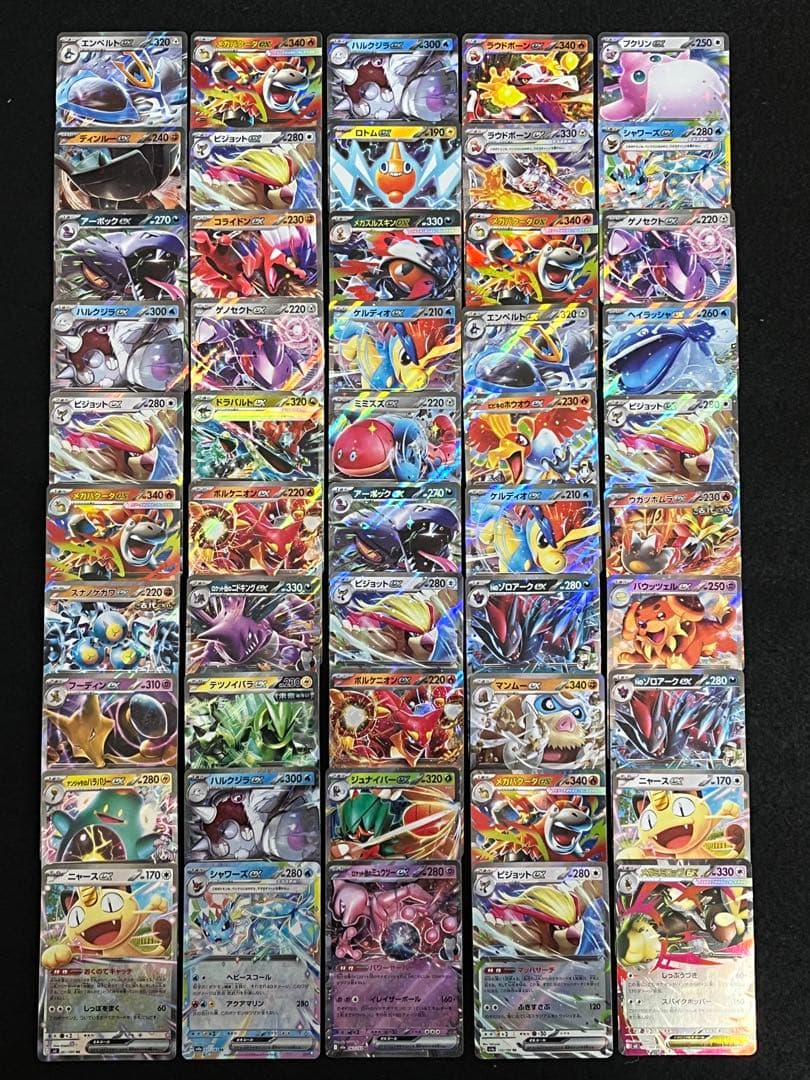 ポケモンカード RR ×300枚 まとめ売り ポケカ大量 exRR VRR
