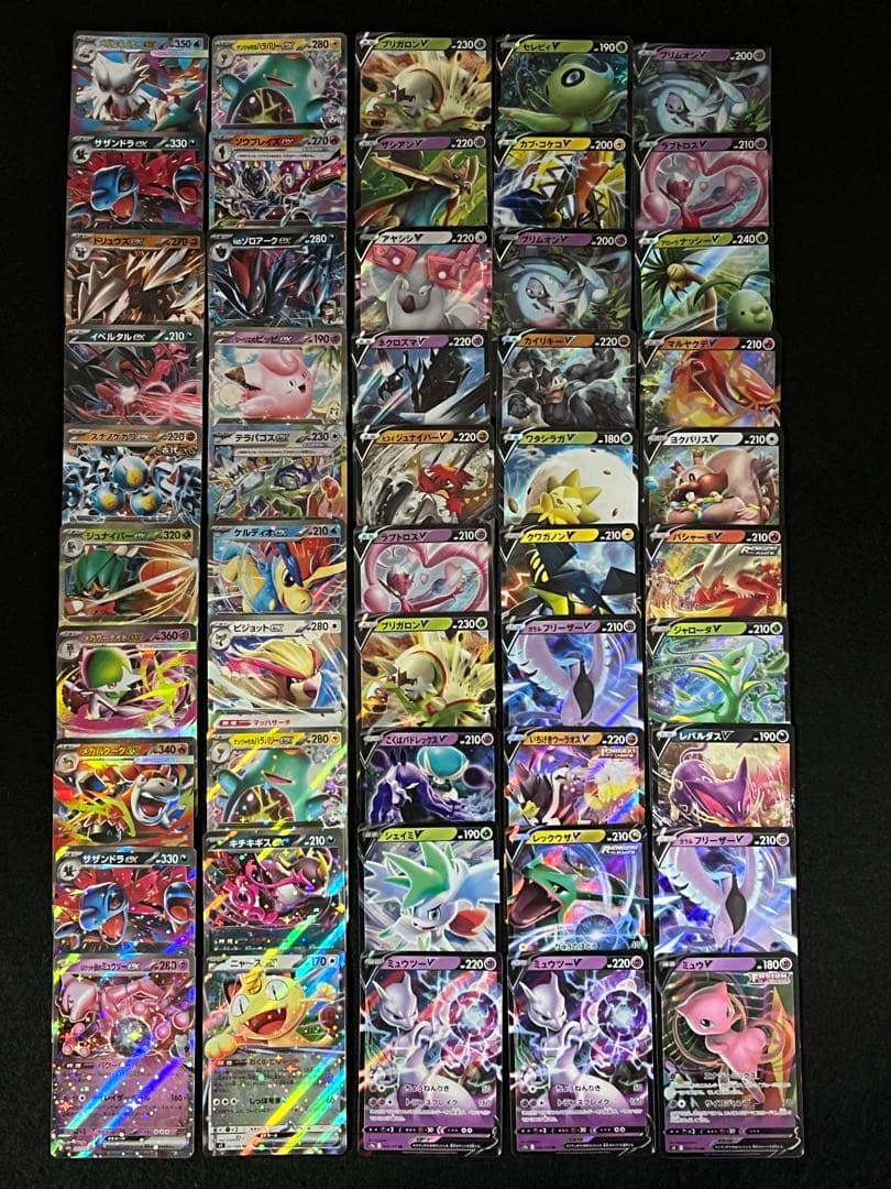 ポケモンカード RR ×300枚 まとめ売り ポケカ大量 exRR VRR