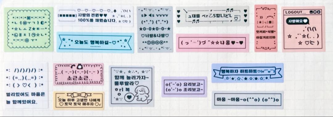 韓国ダイソー キスカットテープ 切り売り ⑩