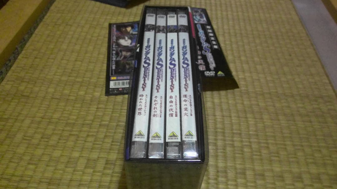 機動戦士ガンダムSEED　DESTINY DVD　全巻セット　その他色々