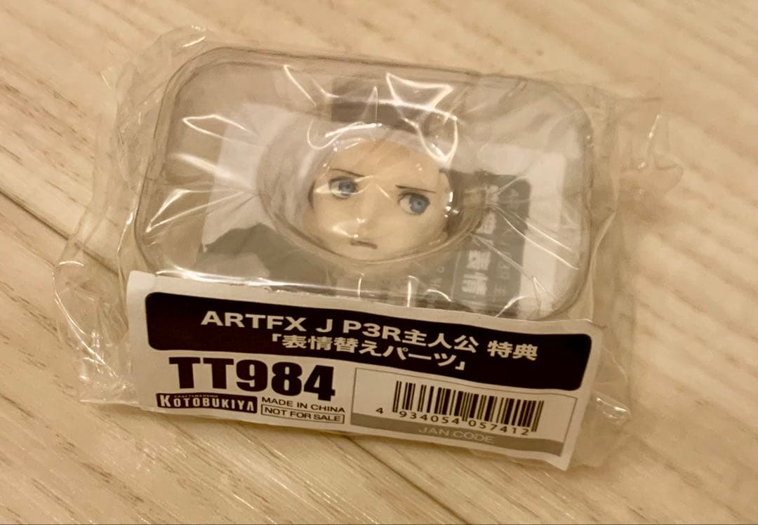 ペルソナ3 リロード P3R主人公 1/8スケール 塗装済み完成品フィギュア