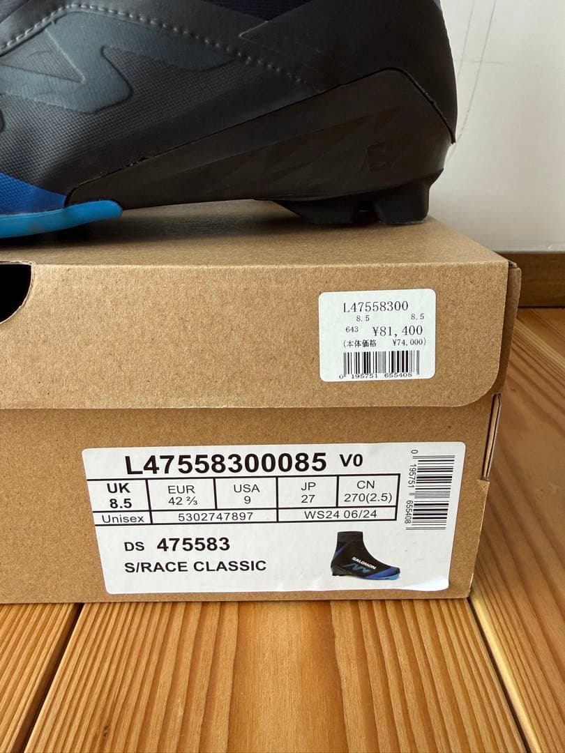 クロスカントリースキー ブーツ サロモンクラシック