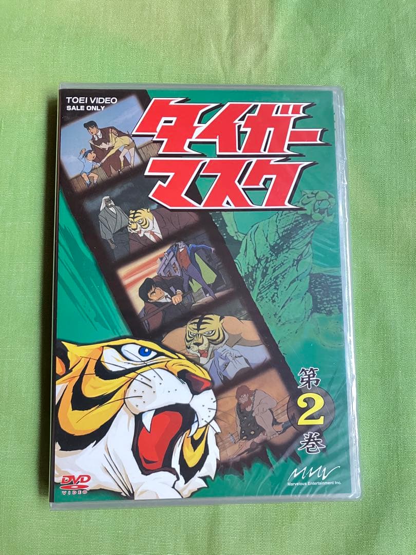 東映ビデオ　アニメ　タイガーマスク　DVD   第2巻　未開封