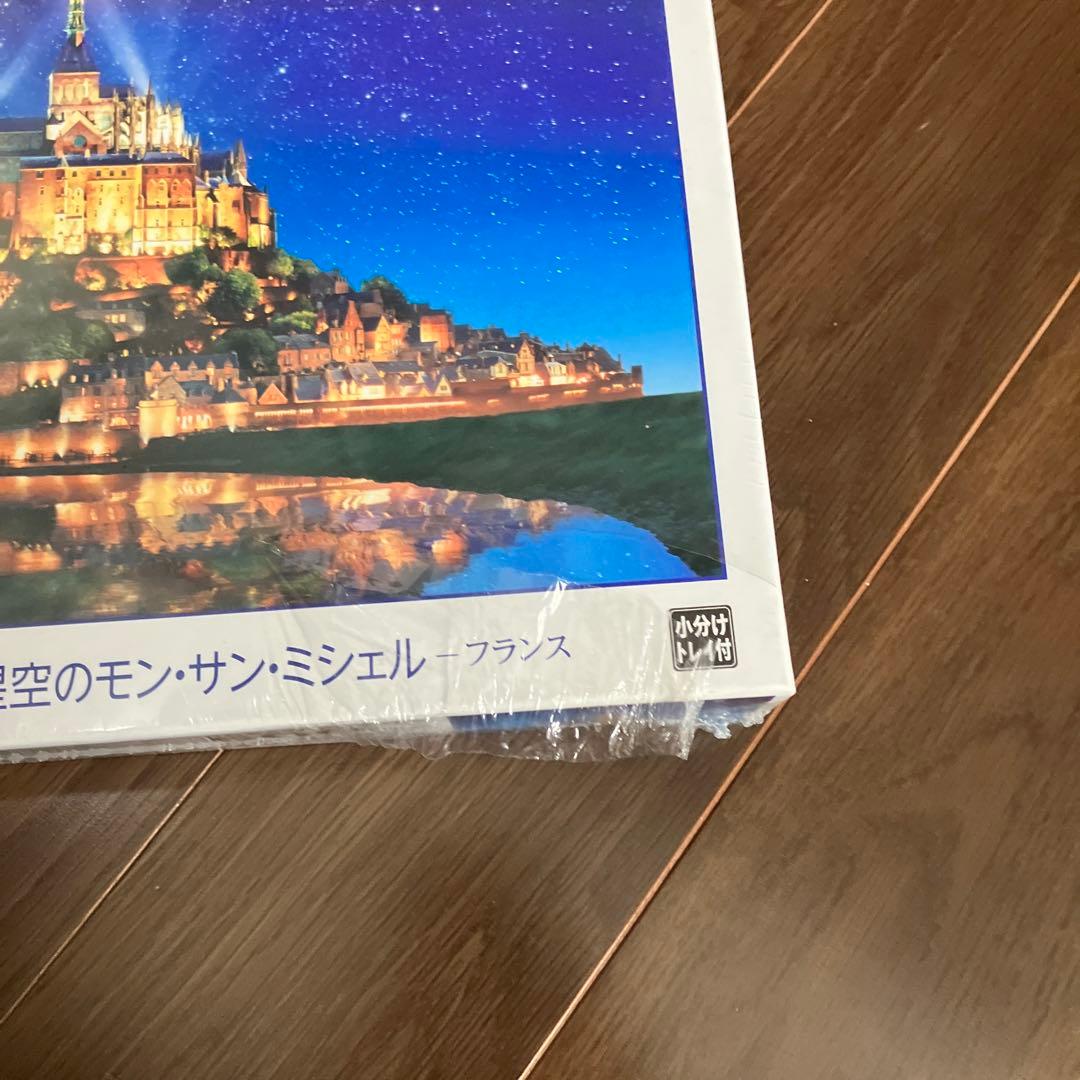 世界の絶景　日本の風景　ジグソーパズル　ピース多め　500〜2542p 9個