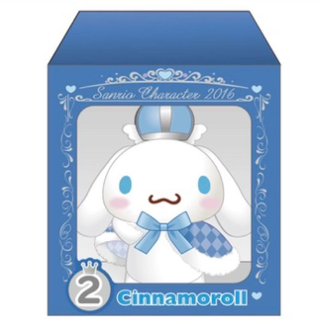 サンリオ キャラクター大賞 シナモロール シナモン 限定ぬいぐるみ