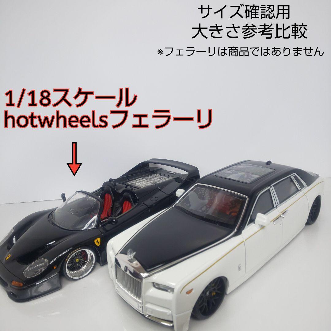 katsu様〓ロールスロイスファントム〓カスタム〓スーパースポーツ仕様〓