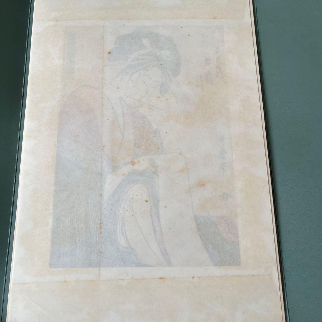 手刷木版画　歌麿名作撰 解説付き 大判 1967年印刷