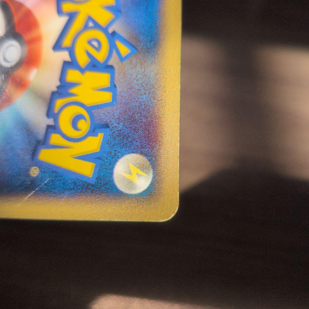 ブラッキー ★ 拡張パック第4弾 裂けた大地 071/088