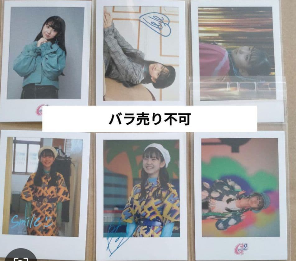 菱田未渚美　チェキ　グッズセット