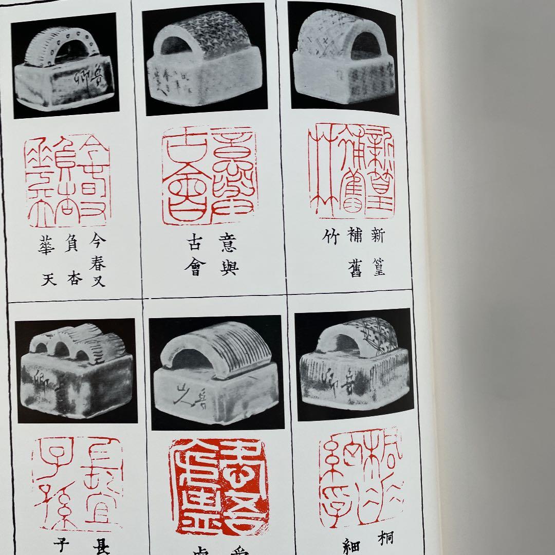 北大路魯山人　心と作品　全5巻揃　セット函入