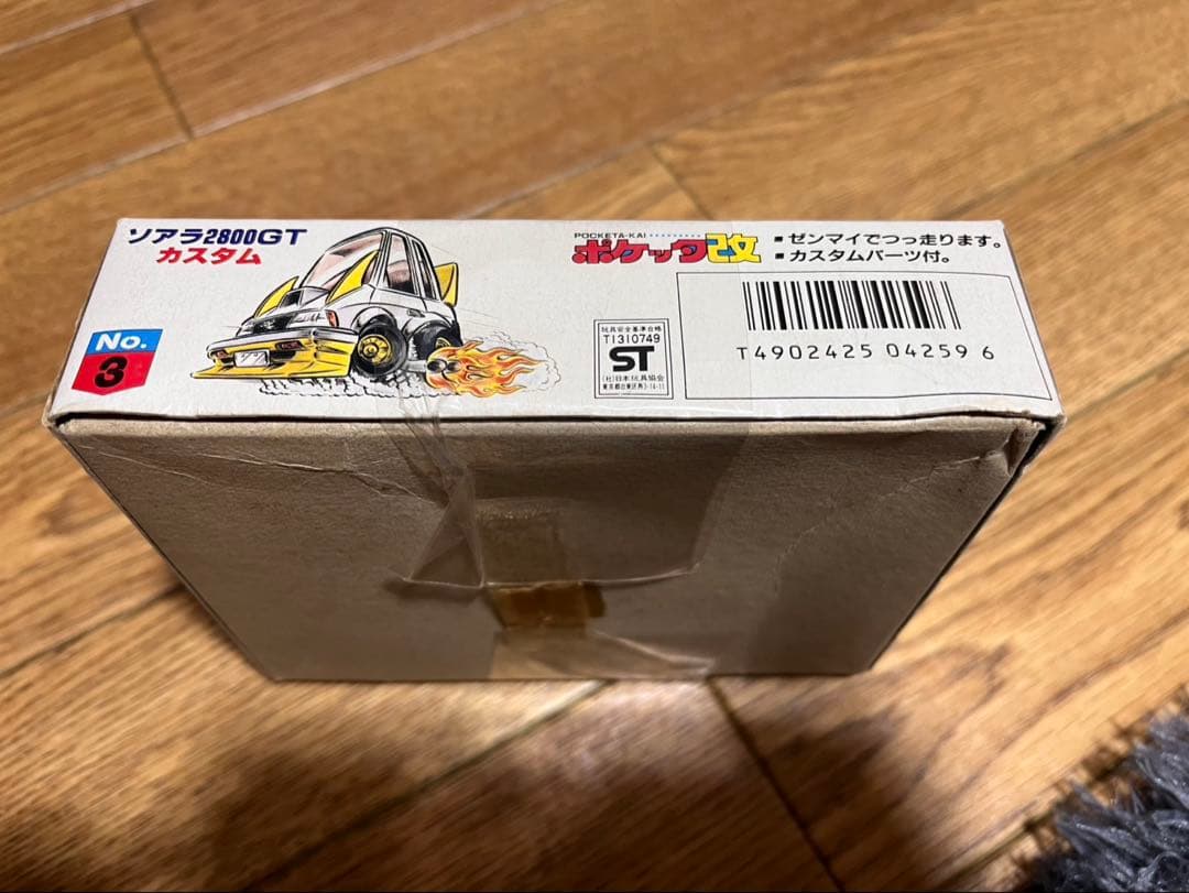 ソアラ　旧車　当時物