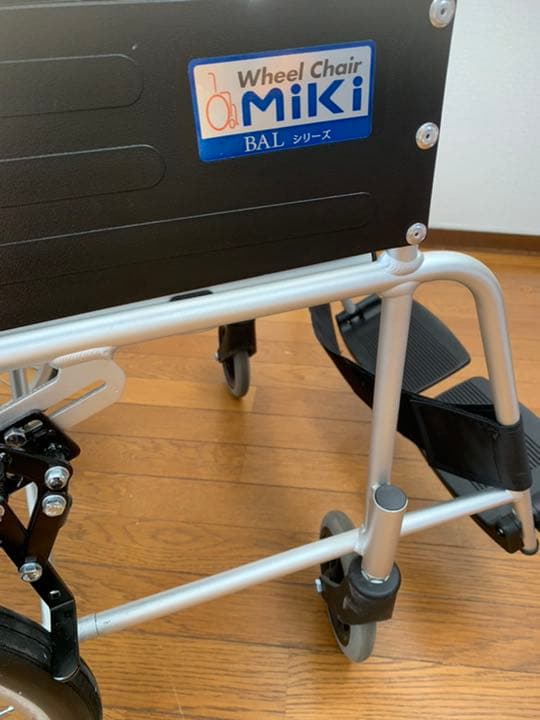 車椅子　美品
