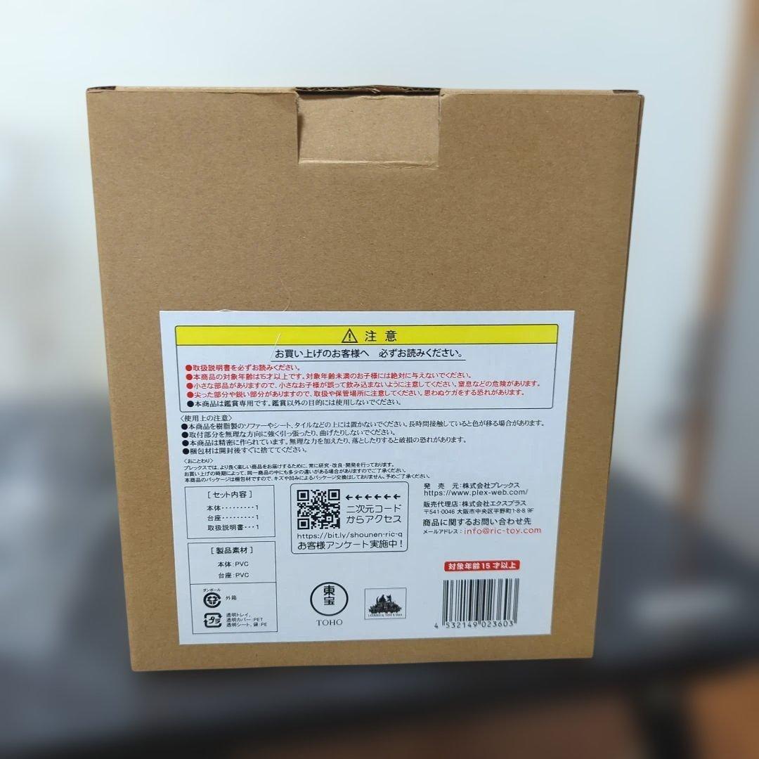 デフォリアルエヴァ・ゴジラ2号機