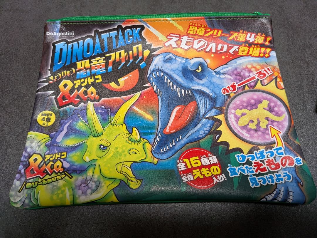 DINO ATTACK トリケラトプス ゴールドバージョン