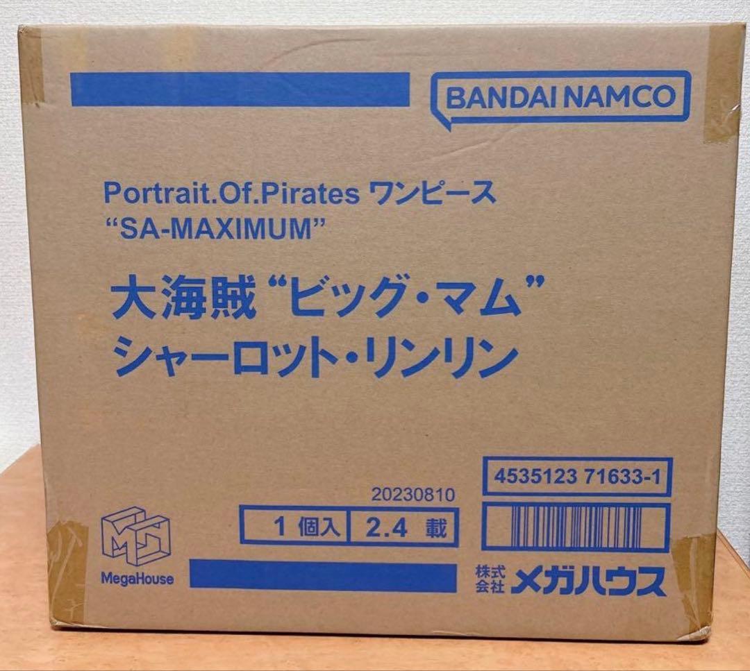 新品未開府品 ワンピース POP SA-MAXIMUM ビッグ・マム フィギュア