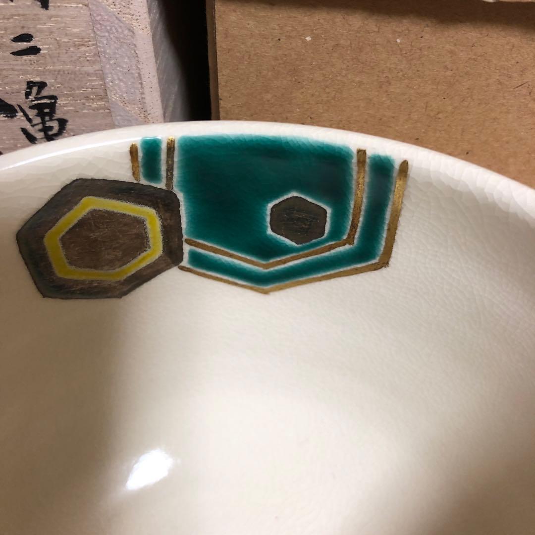 田中方円　抹茶碗　お手前　お初釜　鶴と亀吉兆柄　茶道具