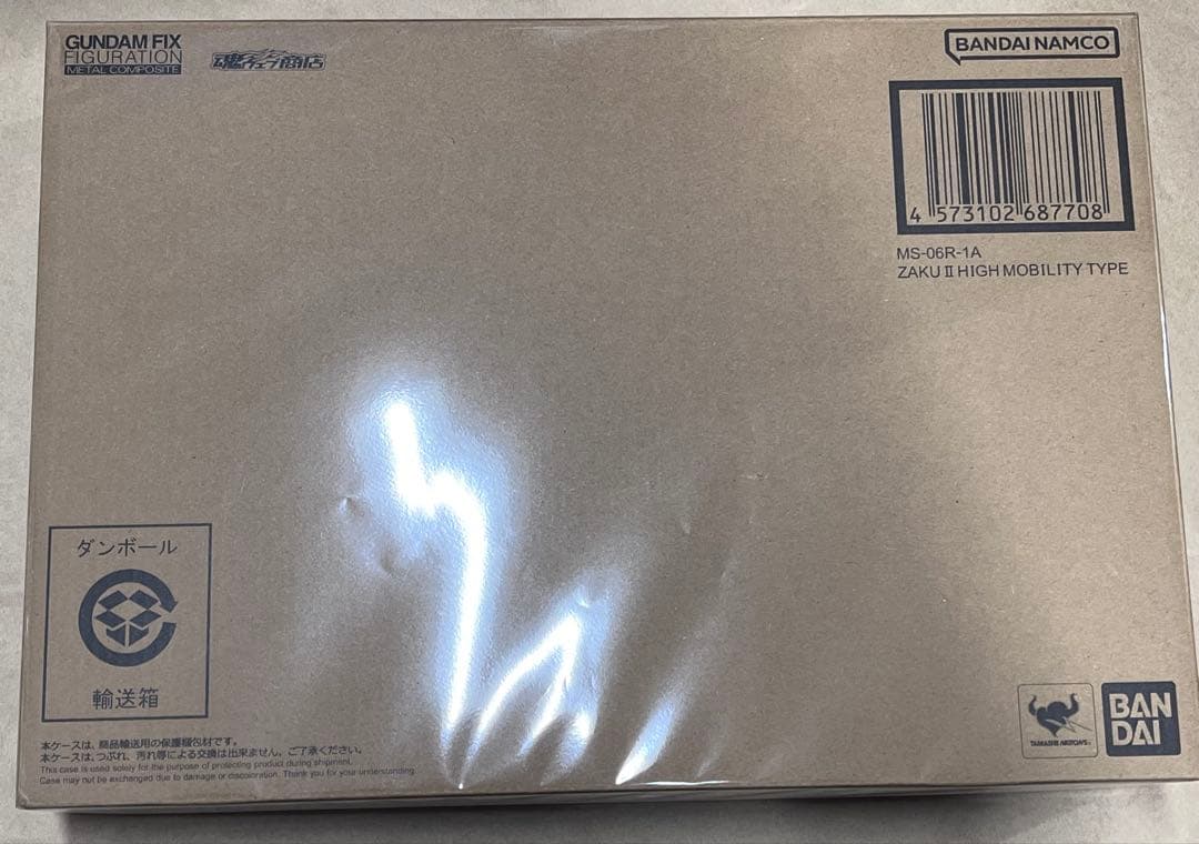 L COMPOSITE メタルコンポジット シャア専用高機動型ザクⅡ