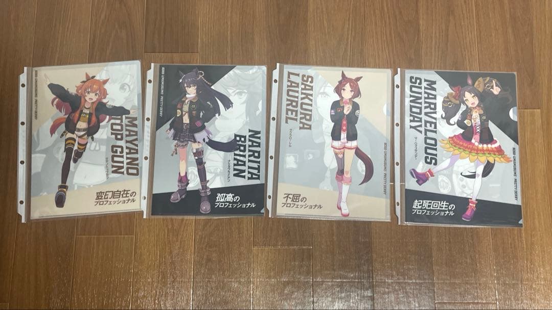 BOSS ボス ウマ娘 34枚 クリアファイル ファイル付き まとめ売り