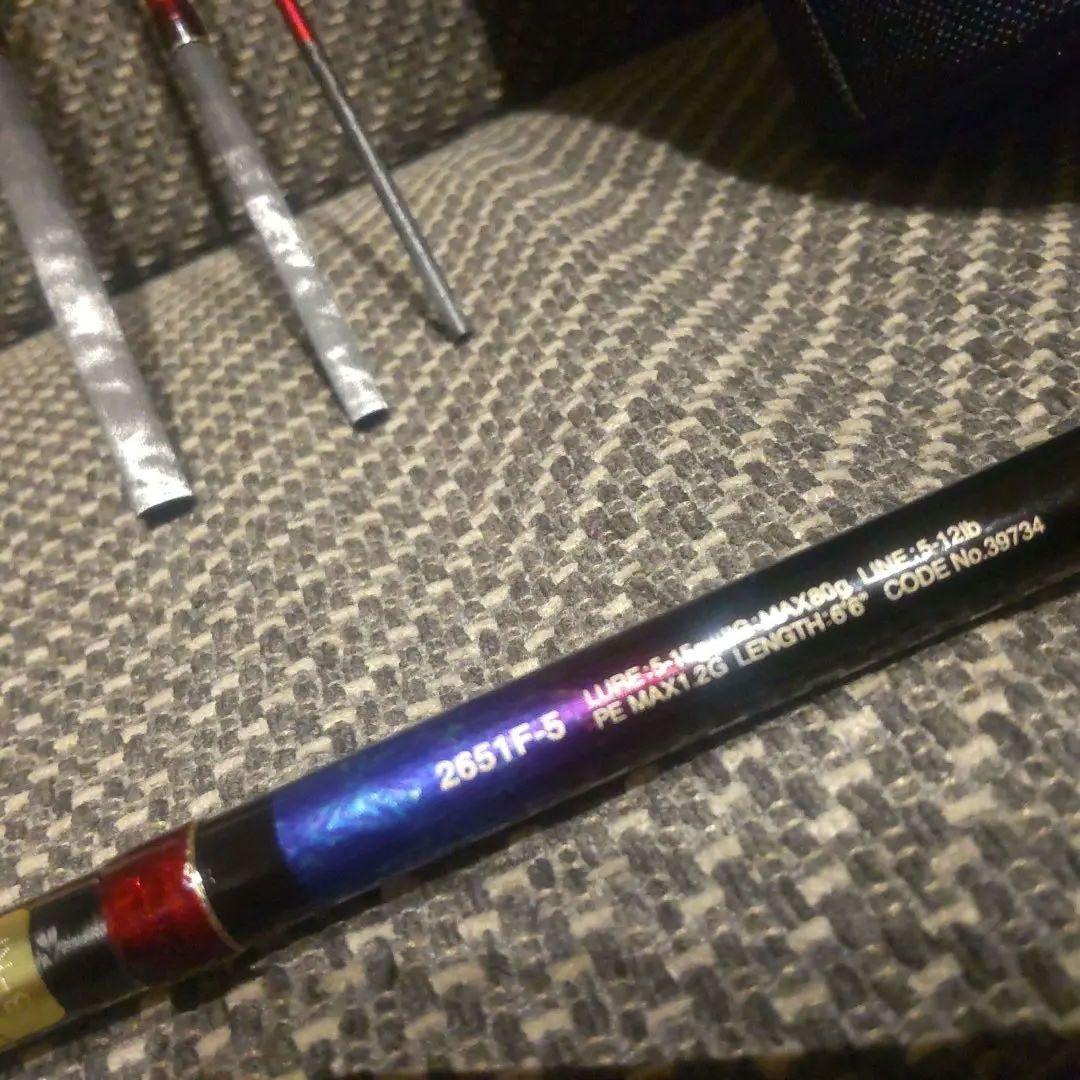 シマノ ワールドシャウラドリームツアーエディション 2651F-5