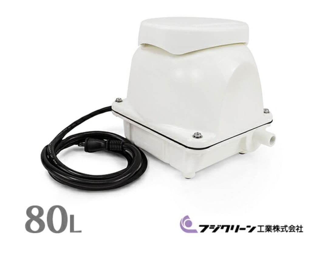 浄化槽ブロワー　エアーポンプ　エアポンプ　浄化槽用　ブロワー　熱帯魚