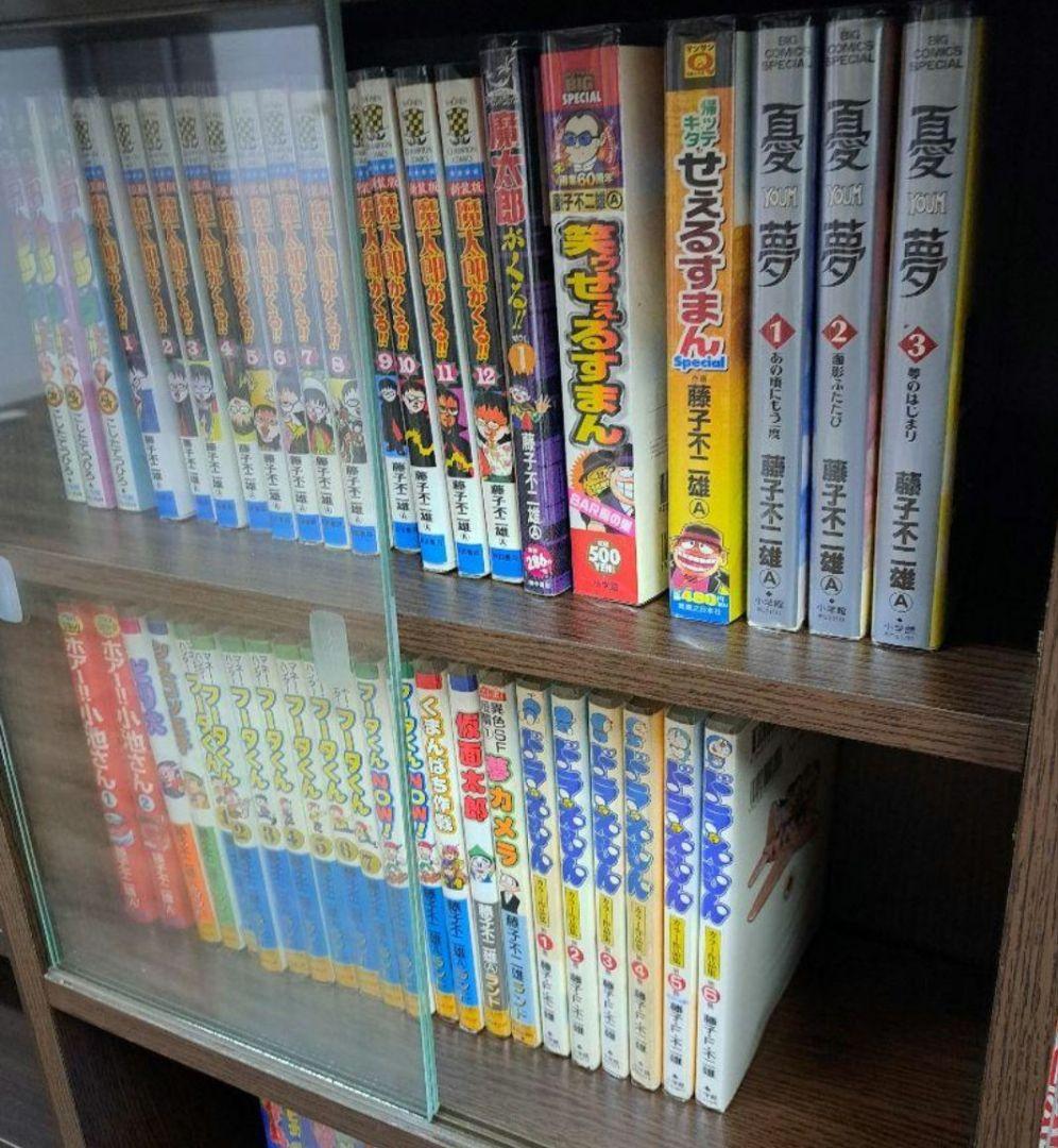 藤子不二雄Aランド 藤子不二雄ランド 全巻セット