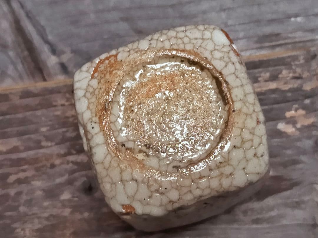 ♥絵志野　ぐい呑み　桐箱付き　㉔　志野　ぐい飲み　骨董品